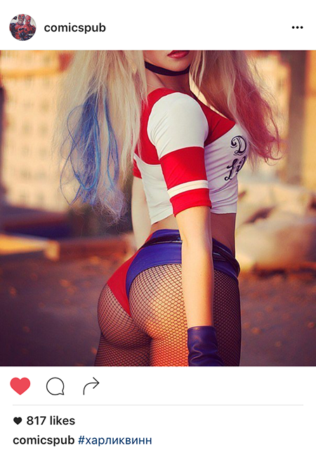 Harley Quinn Cosplay Ass backyard handjob