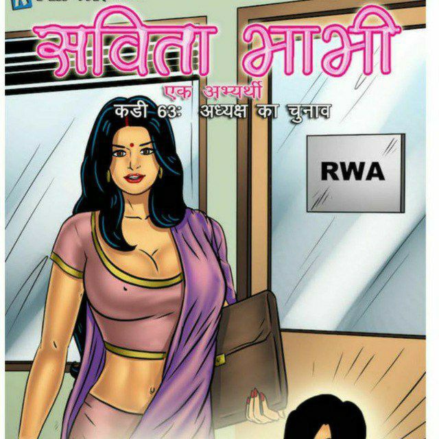 donna celis recommends Savita Bhabhi Hindi Movie