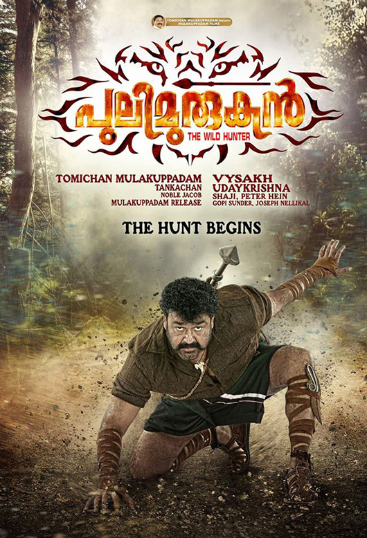 keralawap malayalam movies download