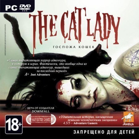 christine bloom recommends the cat lady torrent pic