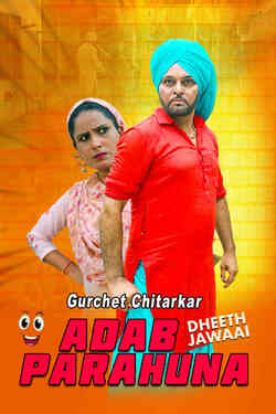 alex dines add latest punjabi movies online photo